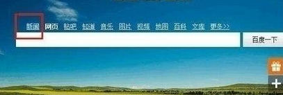 小编教你有道词典中打开屏幕取词功能的操作教程