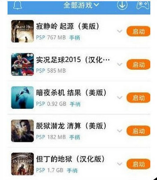 小编教你小鸡模拟器中联机的具体操作流程