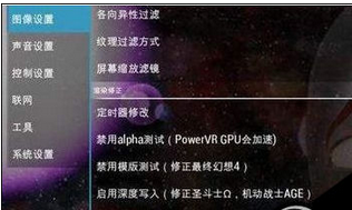 小编教你小鸡模拟器中联机的具体操作流程
