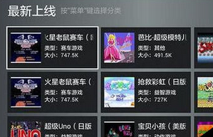 小编教你小鸡模拟器中联机的具体操作流程