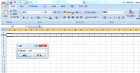 小编教你office2007设置笔记式文档的操作教程 小编教你5个方法修复牙缝