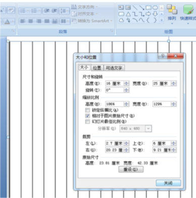 小编教你office2007设置笔记式文档的操作教程 小编教你5个方法修复牙缝