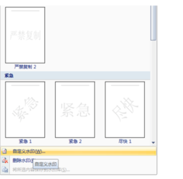 小编教你office2007设置笔记式文档的操作教程 小编教你5个方法修复牙缝