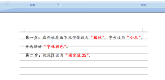 小编教你office2007设置笔记式文档的操作教程 小编教你5个方法修复牙缝