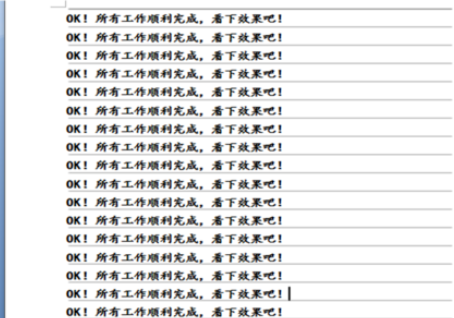 小编教你office2007设置笔记式文档的操作教程 小编教你5个方法修复牙缝