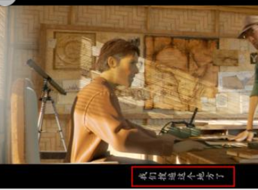小编教你PotPlayer出现字幕反了的具体操作 小编教你win10怎么改成win7