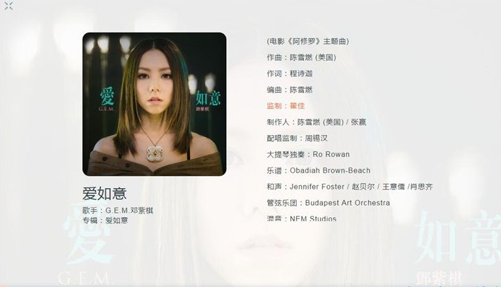 小编教你虾米音乐添加在线音乐到个人收藏的具体使用方法
