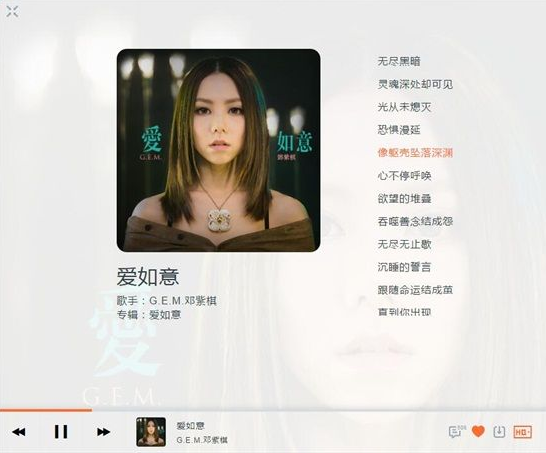 小编教你虾米音乐添加在线音乐到个人收藏的具体使用方法