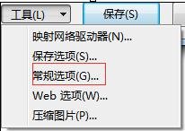 Word 2010中打开和修改密码的具体操作步骤截图