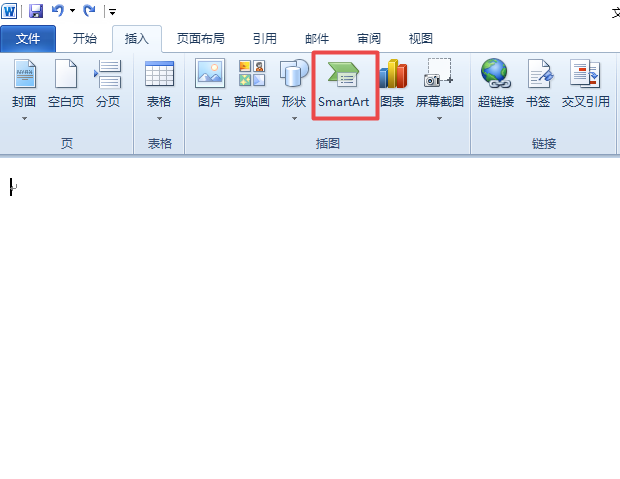 小编教你word2010设计反转列表图的操作步骤 小编教你 怎样盘头发好看