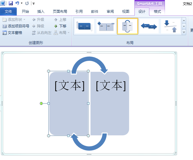 小编教你word2010设计反转列表图的操作步骤 小编教你 怎样盘头发好看