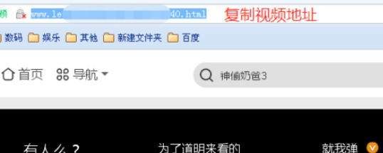 小编教你硕鼠下载器下载视频的方法步骤