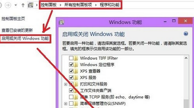 小编教你Windows Media Player服务器运行失败的解决办法讲解 小编教你如何在手机上申报契税