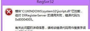 小编教你Windows Media Player服务器运行失败的解决办法讲解 小编教你如何在手机上申报契税
