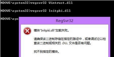 小编教你Windows Media Player服务器运行失败的解决办法讲解 小编教你如何在手机上申报契税