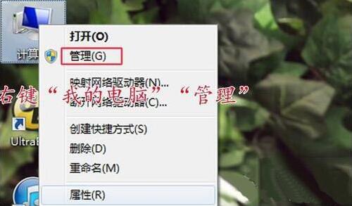 小编教你win7系统共享打印机拒绝访问的操作具体方法 小编教你win10系统怎么关闭自动更新