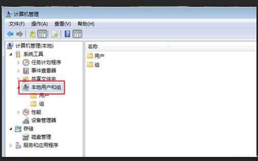 小编教你win7系统共享打印机拒绝访问的操作具体方法 小编教你win10系统怎么关闭自动更新