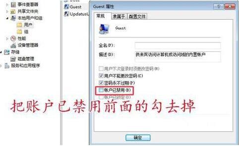 小编教你win7系统共享打印机拒绝访问的操作具体方法 小编教你win10系统怎么关闭自动更新