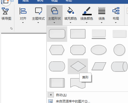 小编教你mindmanager优化主题的方法步骤 小编教你如何挑选遮光窗帘
