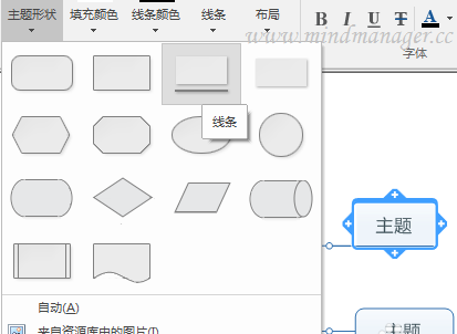 小编教你mindmanager优化主题的方法步骤 小编教你如何挑选遮光窗帘
