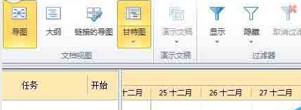 小编教你mindmanager绘制甘特图的具体操作步骤 小编教你怎么选:羽毛球拍3U和4U的区别