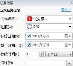 小编教你mindmanager绘制甘特图的具体操作步骤 小编教你怎么选:羽毛球拍3U和4U的区别