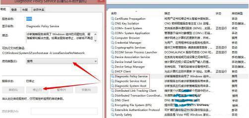 小编教你win8系统显示内存不够用的处理方法介绍 小编教你 怎样盘头发好看
