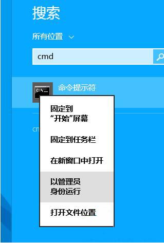 小编教你win8系统显示内存不够用的处理方法介绍 小编教你 怎样盘头发好看