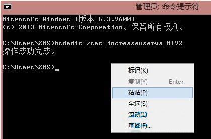 小编教你win8系统显示内存不够用的处理方法介绍 小编教你 怎样盘头发好看