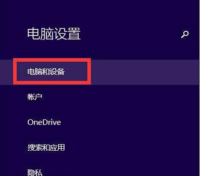 小编教你win8系统电脑产品id的查看方法步骤 小编教你win10系统怎么关闭自动更新