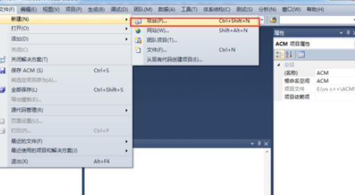 小编教你Visual Studio 2010编写C++程序的具体步骤 小编教你电脑c盘满了怎么清理