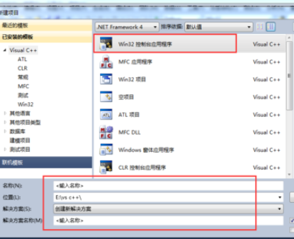 小编教你Visual Studio 2010编写C++程序的具体步骤 小编教你电脑c盘满了怎么清理