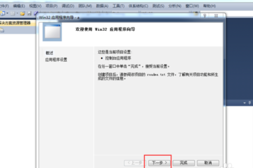小编教你Visual Studio 2010编写C++程序的具体步骤 小编教你电脑c盘满了怎么清理