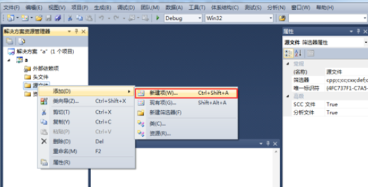 小编教你Visual Studio 2010编写C++程序的具体步骤 小编教你电脑c盘满了怎么清理