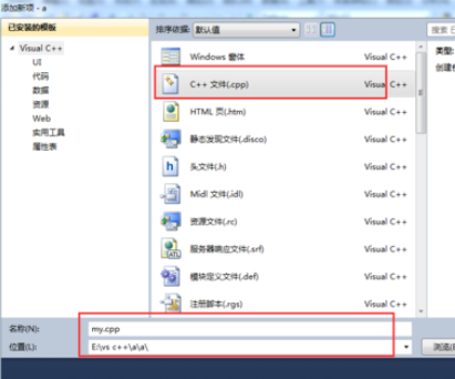 小编教你Visual Studio 2010编写C++程序的具体步骤 小编教你电脑c盘满了怎么清理