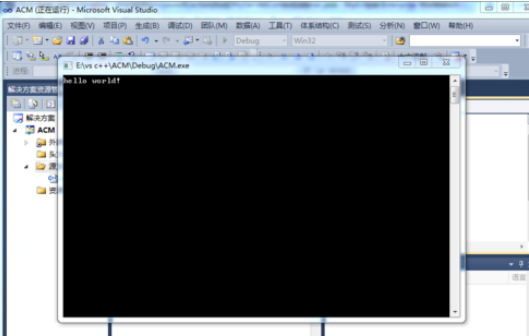 小编教你Visual Studio 2010编写C++程序的具体步骤 小编教你电脑c盘满了怎么清理