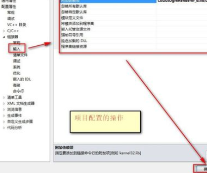 小编教你Visual Studio 2010配置ogre的方法步骤 小编教你电脑c盘满了怎么清理