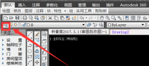 小编教你天正建筑2014中图层的新建方法步骤