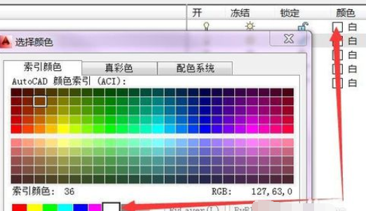 小编教你天正建筑2014中图层的新建方法步骤