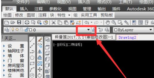 小编教你天正建筑2014中图层的新建方法步骤