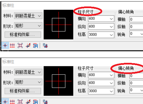 小编教你天正建筑2014设计柱子的详细操作方法