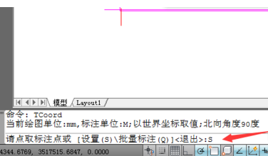 小编教你天正建筑2014尺寸标注不同的解决办法