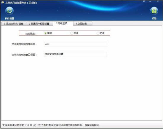 小编教你win7系统加密电脑硬盘的具体方法步骤 小编教你怎么选:羽毛球拍3U和4U的区别