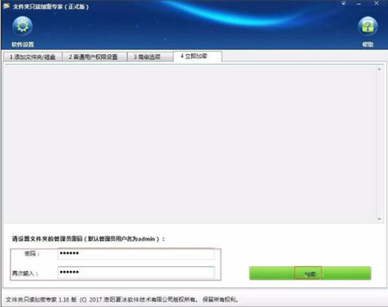 小编教你win7系统加密电脑硬盘的具体方法步骤 小编教你怎么选:羽毛球拍3U和4U的区别