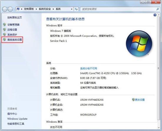 小编教你win7系统pf使用率太高解决方法介绍 小编教你电脑c盘满了怎么清理