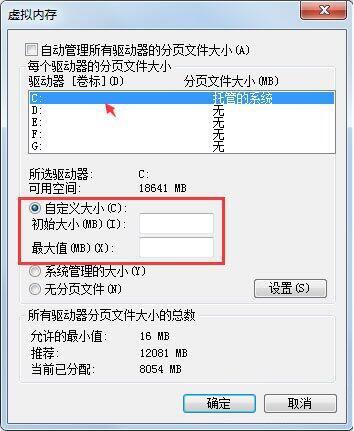 小编教你win7系统pf使用率太高解决方法介绍 小编教你电脑c盘满了怎么清理