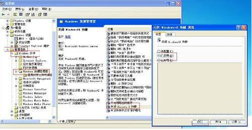 小编教你win8系统无法连接到应用商店的解决办法 小编教你华为笔记本电脑进入bios设置的方法教学