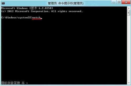 小编教你win8系统无法连接到应用商店的解决办法 小编教你华为笔记本电脑进入bios设置的方法教学