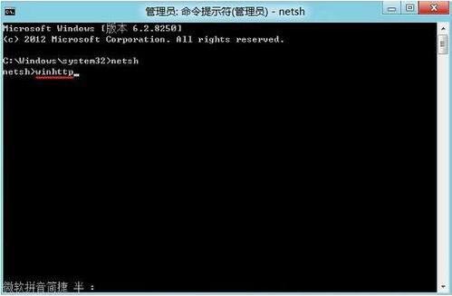 小编教你win8系统无法连接到应用商店的解决办法 小编教你华为笔记本电脑进入bios设置的方法教学