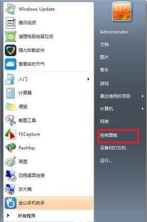 小编教你win7系统鼠标右键失灵的处理方法 小编教你怎么选:羽毛球拍3U和4U的区别